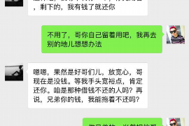 仁寿讨债公司