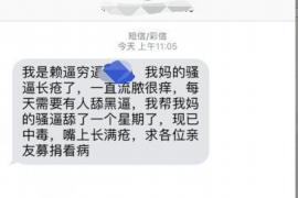 仁寿专业要账公司